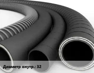 Рукав 32
